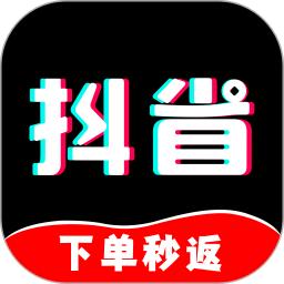 抖省app下载v1.9.9官方正式版 抖省建群带货平台