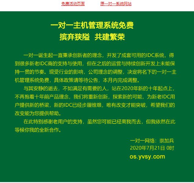 QQ图片20200723180037.png