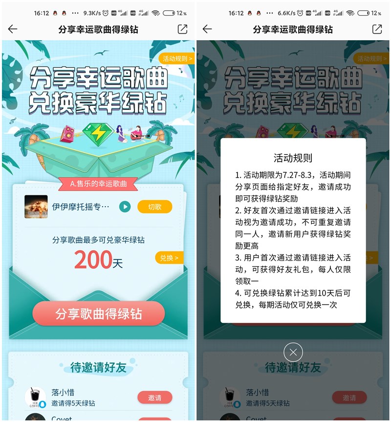 Screenshot_2020-07-28-15-14-29-519_com.tencent.mm_副本.jpg