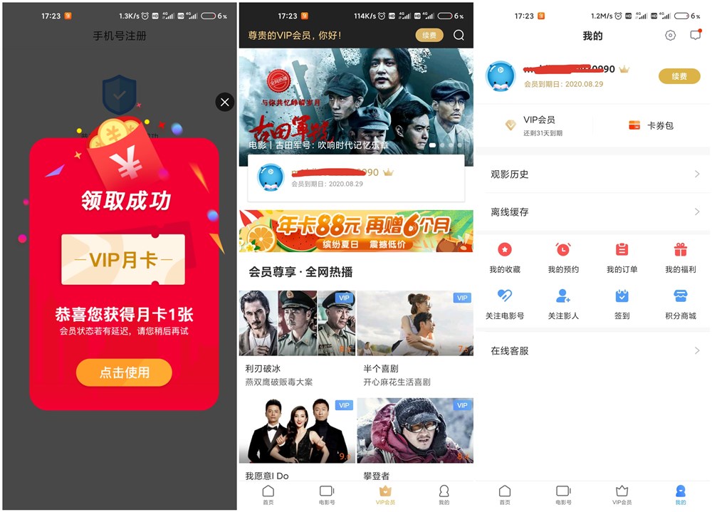 Screenshot_2020-07-29-17-08-22-710_com.tencent.mm_副本.jpg